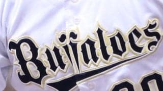 パ最下位・オリックスのBクラス確定!?…オープン戦順位とシーズン順位の”不思議な関係”