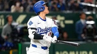 大谷翔平の東京D天井弾を確認も「驚きなかった」　ド軍コーチには“日常”…規格外パワー