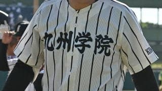 ノーシードの九州学院が昨秋Vのシード専大熊本に快勝！熊本県大会【25年春高校野球】








