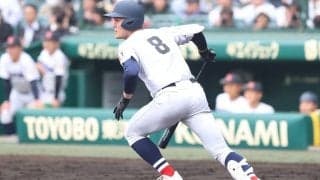 “大谷翔平”効果…甲子園で残した衝撃「手応えあった」　名門主将が発揮した持ち味