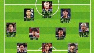 【日本代表｜サウジアラビア戦の予想スタメン】久保建英と鎌田大地で先発初コンビ？ 伊東純也、中村敬斗、高井幸大、前田大然で６人を変更か【Ｗ杯予選】