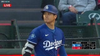 大谷翔平、2打数ノーヒット・2連続三振で途中交代… 爽やかな髪型で古巣スタジアムに登場も快音響かず ド軍はサヨナラ負け