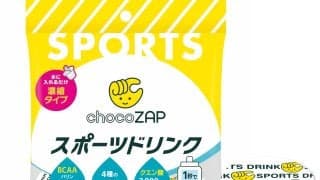 コーヒーフレッシュの元祖企業、スポーツドリンク発売へ。chocoZAPと組んでコンビニやスーパーで販売
