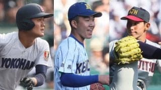 関東勢は3年連続で3校がベスト8進出！優勝候補の横浜、健大高崎に初出場の浦和実が快進撃見せる！【センバツ】