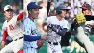 【25年センバツ・第9日】ベスト8が激突！「石垣ＶＳ古城」、横浜・阿部葉の2戦連発なるか、智弁和歌山猛打続くか、好調左腕の登板は？






