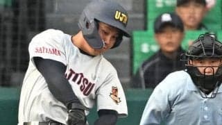 「低め見極め」　浦和実、徹底力が生んだビッグイニング　センバツ
