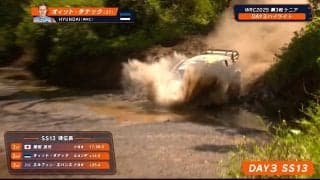 「まさにサファリ！」世界最速ラリーカーの“水溜まり通過”が凄すぎ…シュノーケル装着のド迫力シーンに反響