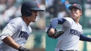 横浜が鮮やかな逆転劇で西日本短大付を破って19年ぶりの4強！阿部葉が技あり適時打【25年センバツ】







