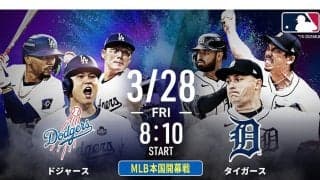 大谷翔平の米開幕戦、ABEMAが無料生中継　超豪華…五十嵐亮太、川崎宗則、糸井嘉男氏が解説