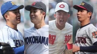 センバツベスト4は関東勢が3校！準決勝で健大高崎と横浜の好カードが実現！智弁和歌山は\"浦実旋風\"を止められるか！【センバツ】
