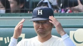 広島商・荒谷監督「そこを目指すのが広商のプライド」　センバツ