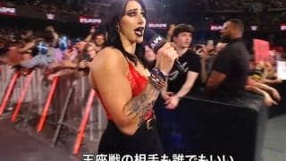 「とんでもない服着てる」「シースルー？」最狂女子レスラー、“斬新すぎる”真っ赤なコスにファン騒然