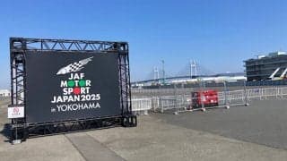 MSJ（JAF MOTORSPORT JAPAN 2025）が横浜へ！