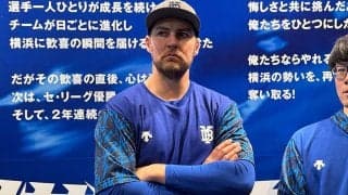 バウアーが怒りの本音「一番ばかげたボーク」　ルールに理解も…“日本独自”に皮肉