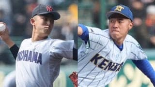 黄金カードのスタメンを発表！健大高崎はエース左腕、横浜は4試合連続で2年生の剛腕が先発！【横浜vs健大高崎 スタメン】