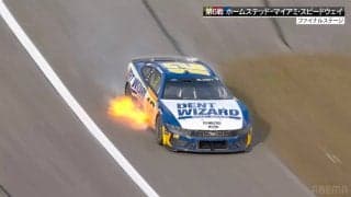 シボレーが火を吹いた！全米熱狂レース、劇的ブローの瞬間 ドライバーは放送禁止用語で激怒「無線は訳せません」