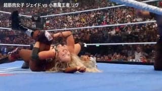 “大胆衣装”にも注目の実力派対決で小悪魔美女レスラーが快挙！ 無敗の“超筋肉”女子レスラーから白星奪取「なんてことだ」