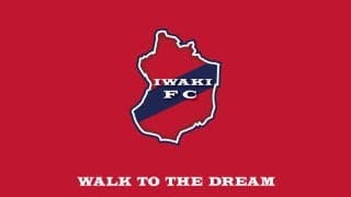 いわきFC、新スタジアム整備候補地を「小名浜港」と発表…福島県とも調整へ