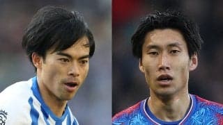 プレミアリーグで奮闘の三笘薫、鎌田大地に優勝のチャンス FAカップ準々決勝の見どころ