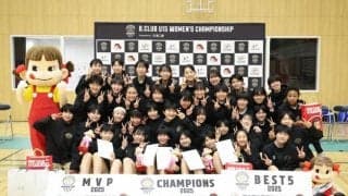 B.CLUB U15 WOMEN’S CHAMPIONSHIP2025は秋田U15女子が2年連続優勝