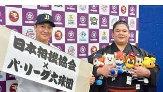 大相撲の力士が球場に“出現”、始球式も　パ6球団とコラボ…6月に記念試合実施