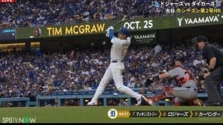 「これがホームランになるのか」大谷翔平、今年は開幕からエンジン全開 “衝撃の逆方向弾”に現地記者も驚嘆「今年は早くも…」
