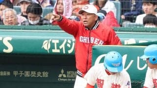 超変則左腕が「メチャクチャ怖かった」　名門校の指揮官が抱いた恐怖「寝られなかった」