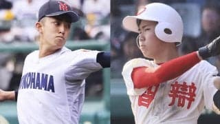 【選抜高校野球】エリート揃いの横浜×智辯和歌山の決勝戦 勝敗のカギを握る２つのポイント