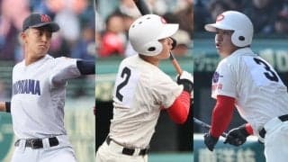 横浜バッテリーの内角攻めに、大会打率4割超え4人を擁する智弁和歌山打線がどう対処するのか【25年センバツ決勝見どころ】







