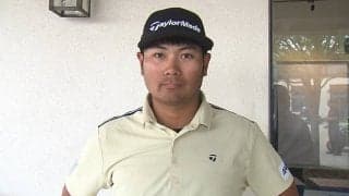 久常涼はムービングデーにスコア伸ばせず「残念」