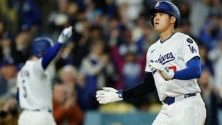 大谷翔平は今季初盗塁＆2得点　無安打も44年ぶり開幕5連勝に貢献、朗希は2回途中2失点