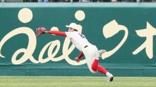 智弁和歌山の俊足外野手がスーパーキャッチ！チームを救う超絶美技にスタンドから大歓声！【センバツ】