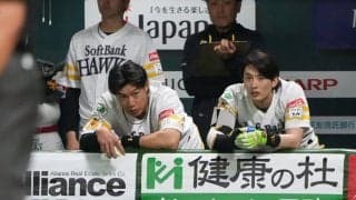 鷹、37年ぶりの開幕3連敗　本拠地では初の屈辱…上沢が7回途中3失点の粘投も報われず