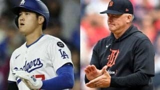 大谷翔平との真っ向勝負は「絶対にない」　敬遠策を断行した智将の“逃げ”に米解説は理解「オオタニを恐れている証だ」