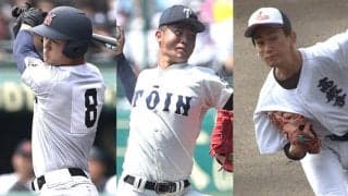 高校日本代表候補42名が決定！センバツ組から横浜のセンター、智弁和歌山エース、未出場組から大阪桐蔭の剛腕、進学校に現れた世代屈指の本格派左腕が選出