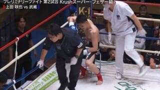 「そんなことある？」名門校で夏の甲子園“準優勝”の異色ファイター、開始26秒で衝撃のアクシデント 同情と困惑の声