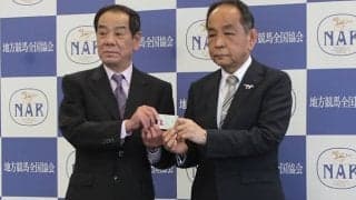 的場文男騎手「免許を返すのはちょっと寂しい」 免許返納式を終え51年5カ月の現役生活にピリオド