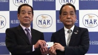 的場文男騎手が引退…免許返納式