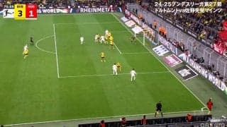 えっ、そんな裏技あり？ 佐野海舟の相棒、まさかの“2秒停止”→ゴール演出！ ドルトムント守備陣を翻弄した一部始終「アミリと佐野のバランスが理想的すぎる」