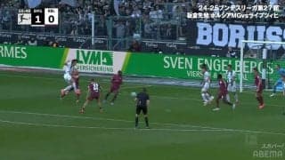 嘘だろ！日本代表・板倉滉、ストライカーばりの豪快ダイレクトボレー炸裂でスタジアム騒然「攻撃センスまじでえぐい」「いいところいるな」