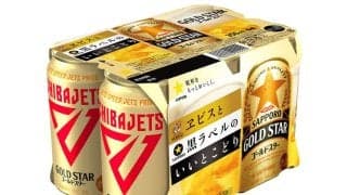 サッポロ特別コラボの『千葉ジェッツ缶』発売決定…1都6県で数量限定販売