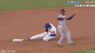 「速すぎて草」大谷翔平が“消えた”！？驚異の神走塁→新スライディングの瞬間「うますぎるw」「大忍者谷」
