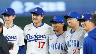 里崎智也と五十嵐亮太が分析する、メジャー開幕戦先発の山本由伸と今永昇太、鈴木誠也と「打者・大谷翔平」の今季