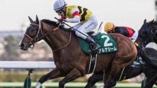 レース史上初の「大激変V」なるか GI初制覇狙うアルナシームにかかる意外な記録