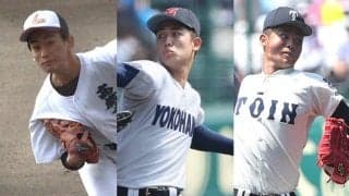 ドラフト候補揃いのU-18高校日本代表候補の投手たち！ドラフト上位候補の大阪桐蔭の151キロ右腕、公立校に現れた世代屈指の左腕、最速151キロを誇る二刀流に注目！