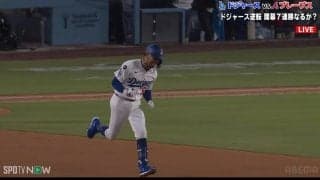 「カッコよすぎる」ドジャース、ベッツがまた打った！ 痛恨エラーを帳消しにする“名誉挽回”逆転ホームランにスタジアム大熱狂