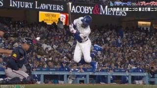 球場震撼！ ベッツに“危険すぎるハプニング”「痛いだろ…」 “最強左腕”の死球がかすめて吹っ飛んだ…！「軌道ヤバい」