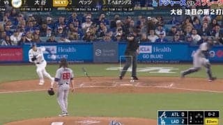 何が起きた…？ 大谷翔平、なかなか見れない“激レアプレー”「カッコ良すぎる」「惚れてしまう」 全力疾走とひたむきな姿勢… 球場騒然