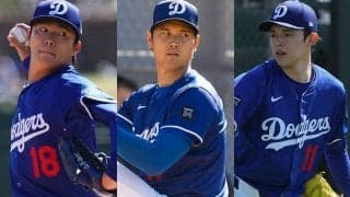 大谷らド軍の日本人トリオが初の“ブルペン共演”　朗希＆由伸も投球練習…報道陣熱視線