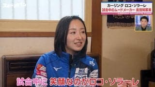 ロコ・ソラーレがガチ相談？野球界のムードメーカー杉谷拳士に聞く“笑顔の理由”「ベンチが温かい雰囲気になるのであれば…」真剣＆珍回答も続出